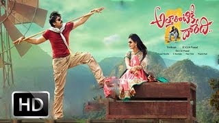 Telugu Movie Atharintiki Daaredi Review [upl. by Hakkeber]