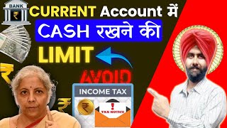 CASH LIMITS for CURRENT BANK ACCOUNT in 2024 I CASH TRANSACTION LIMIT I INCOME TAX Bada Business [upl. by Willetta]