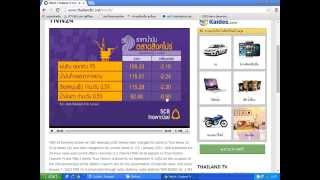 How to Watch Thai TV Online for Free [upl. by Dasi142]