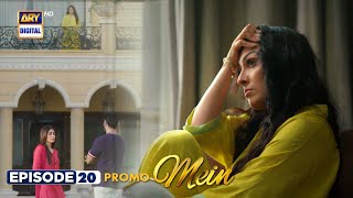 New Mein  Episode 20  Promo  Wahaj Ali  Ayeza Khan  ARY Digital [upl. by Haerr]