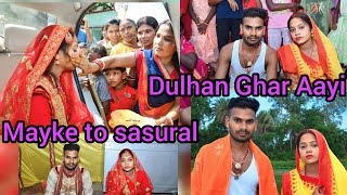 llBidai K Bad Sasural Phuchte Hi Dhoom Dham Se Welcome Kiya Gya Mera ll Mayka To Sasural ll❤️❤️🙏🙏 [upl. by Beichner227]