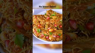 No Pav Dabeli recipe dabeli dabelimasala recipe shorts sheetalkitchen [upl. by Lutero]