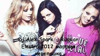 Dj Alex Spark  Russian Electro 2012 [upl. by Alec]