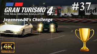 Gran Turismo 4 Spec II Mod4K60  Part 37  Japanese 90s Challenge [upl. by Shauna]