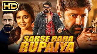 Sabse Bada Rupaiya  Nandamuri Balakrishnas Blockbuster Action Movie  Shriya Saran Musskan Sethi [upl. by Ramos]