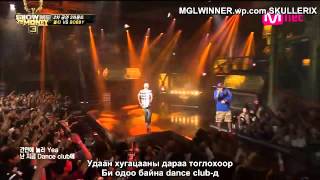 MGL SUB SMTM 38 Bobby Dok2The Quiett Lookin for luv [upl. by Aurelea]