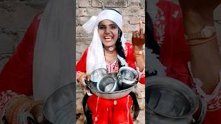 Bhai sahab mere bhi bartan dho doge comedy funny youtubeshorts funnycomedy trendingshorts [upl. by Bran]