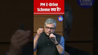 PM EDrive Scheme क्या है New Scheme  Cabinet Decisions  Ashwini Vaishnaw  shorts N18S [upl. by Assilen]