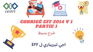 Corrigé EFF TSC 2014 V1 Partie 1 [upl. by Samal133]