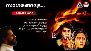 സാഗരങ്ങളെ പാടി ഉണർത്തിയ  പഞ്ചാഗ്നി  Karaoke  Ravi Bombay  O N V Kurup [upl. by Aneloc]