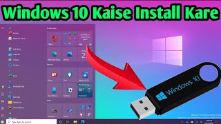 windows 10 installation step by step  windows 10 install kaise kare [upl. by Ecneps856]