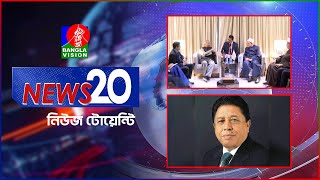 Banglavision News 20  12 Nov 2024  এক নজরে সব খবর  বাংলাভিশন নিউজ টোয়েন্টি  ১২ নভেম্বর ২০২8 [upl. by Whitford758]