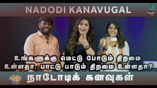 Nadodi Kanavugal Announcement Video by Priyanka Deshpande  Folk Marley Records [upl. by Jesher533]