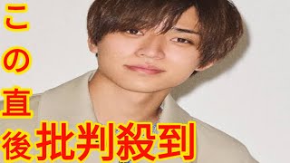 kinpuri Nagase Ren「まじで休んで」キンプリ永瀬廉「滝汗」頻発して集まる心配…主演映画番宣にツアーkinpuri Nagase Ren重なり多忙すblack Horse [upl. by Lynnell]