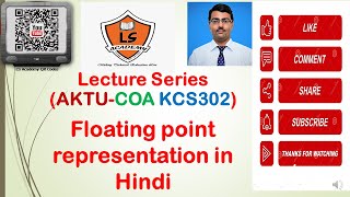 AKTU EXAM  COA KCS302  floating point representation IEEE Representation floating point numbers [upl. by Louella]