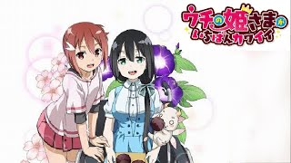 【ウチ姫】コラボイベント『結城友奈は勇者である』 [upl. by Ralli]