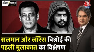 Black And White Full Episode Lawrence Bishnoi Salman Khan के पीछे क्यों पड़ा है  Sudhir Chaudhary [upl. by Eelnayr]