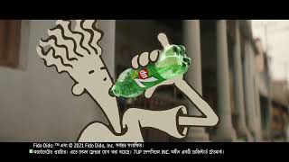 Fido amp 7up to the rescue ThinkFresh  Bengali [upl. by Cinnamon]