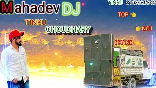 Hurr Hurr song remix Dj Mahadev Dhand Tinku Choudhary [upl. by Ylrebmyk]