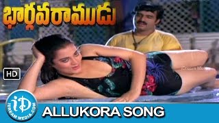 Allukora Andagada Video Song  Bhargava Ramudu Movie  Balakrishna  Vijayashanti [upl. by Akenehs]