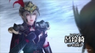 真・三國無双7 with 猛将伝：プロモーションムービー2 [upl. by Lory]