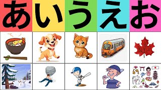 Learn Japanese Hiragana Alphabet  AIUEO Song Japanese for Beginners [upl. by Ultun350]