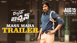 MrBachchan Trailer  Ravi Teja  Bhagyashri  Harish Shankar  TG Vishwa Prasad PeopleMediaFactory [upl. by Ahsiret]