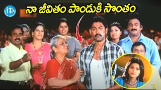 Pandu movie scene Jagapathi babu venu madhav krshna bagavan idreamkadapa [upl. by Ettezoj40]