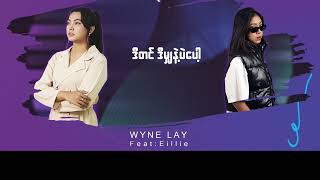 နောက်ဆုံးစကား Wyne Lay FeatEillieLyrics Video [upl. by Vidovik]