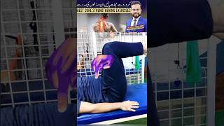 Magical Exercise for Back Pain Relief lowbackpain youtubeshorts shorts [upl. by Opiuuk981]