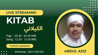 PASAL FIIL MUTAL LAM  2024  ABDUL AZIZ  INDONESIA [upl. by Helsa]