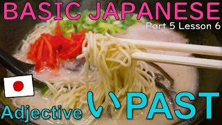 ADJECTIVES MASTER SPEAKING Japanese Japanese lesson for Beginners Part 5 Lesson 6 JLPT N5 [upl. by Etteniuq]