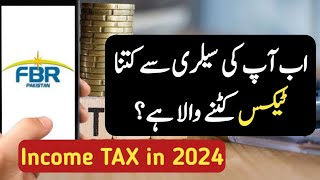 FBR Salary Income Tax Slabs 2024 in Pakistan Tax Slab 2024 Income Tax Slabs FY 20232024 [upl. by Innis654]