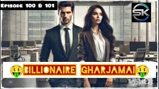 billionaire Ghar jamai ep100101 [upl. by Adiol]