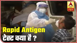 Covid19 What Is Rapid Antigen Test And How Is It Different From Other Tests  ABP News [upl. by Auos981]