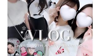 【Vlog1】WEST現場vlog朱鷺メッセ｜都内OL前日パッキングの様子など♡｜WEST10th Anniversary LIVE TOUR AWARD新潟｜ [upl. by Eilarol]