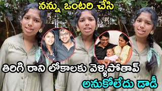 Chiranjeevi Daughter Sreeja Ex Husband Latest Sreeja Husband Sirish Bharadwaj Sreeja Ex Husband [upl. by Llert275]