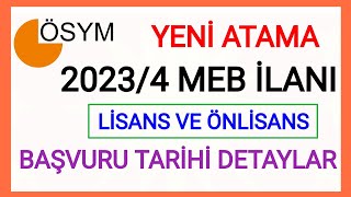 20243 YENİ ÖSYM MERKEZLİ ALIM✅MİLLİ EĞİTİM BAKANLIĞI MEMUR ATAMASI KARARI LİSANS VE ÖNLİSANS MEZUN✅ [upl. by Boucher]