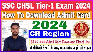 SSC CHSL Admit Card 2024 Kaise Download Kare CR Region SSC CHSL Admit Card 2024SSC CHSL Admit Card [upl. by Friedman]