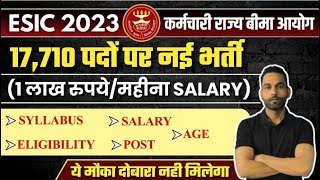 ESIC RECRUTMENT 2023  ESIC NEW VACANCY 2023  ESIC NOTIFICATION AGE SALARY QUALIFICATION [upl. by Karissa449]