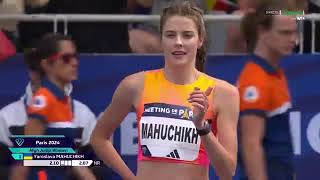 Yaroslava MAHUCHIKH 210 Saut en hauteur NOUVEAU RECORD DU MONDE Diamond League Paris 2024 [upl. by Haakon]