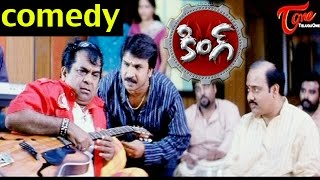 King Movie Comedy  Nagarjuna Beat to Music Director  Nagarjuna Bramhanandam [upl. by Damha]