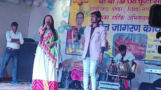 anupma yadavstate singing video 📸new video2024banmankhi purnea bihar [upl. by Aehsat]