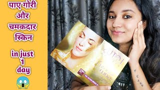 Lotus herbals radiant gold facial kit  How to do facial at home step by step  reviewdemo [upl. by Ney]