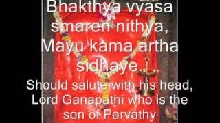 Sankata Nasana Ganapati Stotram With English Lyrics [upl. by Enelram8]