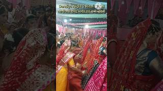 Dandiya Night 2 Risali Bhilaiआयोजक धर्मेंद्र भगत एवं रानी नंदिनीshortvideo dandiya bhilai [upl. by Aynotal]