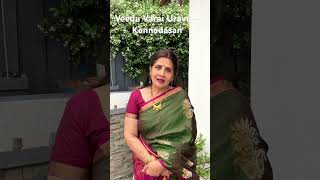 Veedu Varai UravuKannadasan Fact Of Life வீடு வரை உறவுகவிஞர் கண்ணதாசன் [upl. by Rosario]