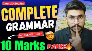 Complete ENGLISH GRAMMAR in One Shot 🔥 Tenses Modals Reported Speech Subject Verb Agreement [upl. by Azitram]