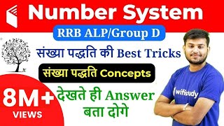 Number System Concept  Best Explanation with Unit Digit Short Tricks [upl. by Nnyladnarb]