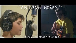 quotAnu Bnei Morashaquot  Morasha Recording Studio [upl. by Anselmo]